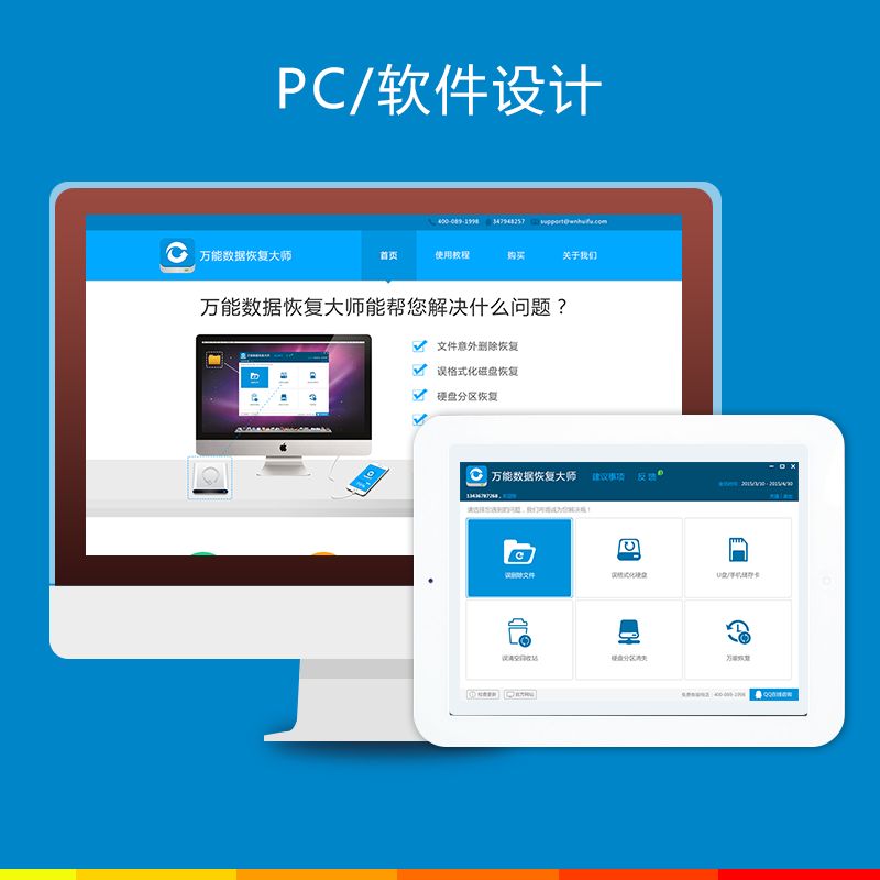 赣州计算机UI设计招生指南 中专学校选择与计算机软件设计详解